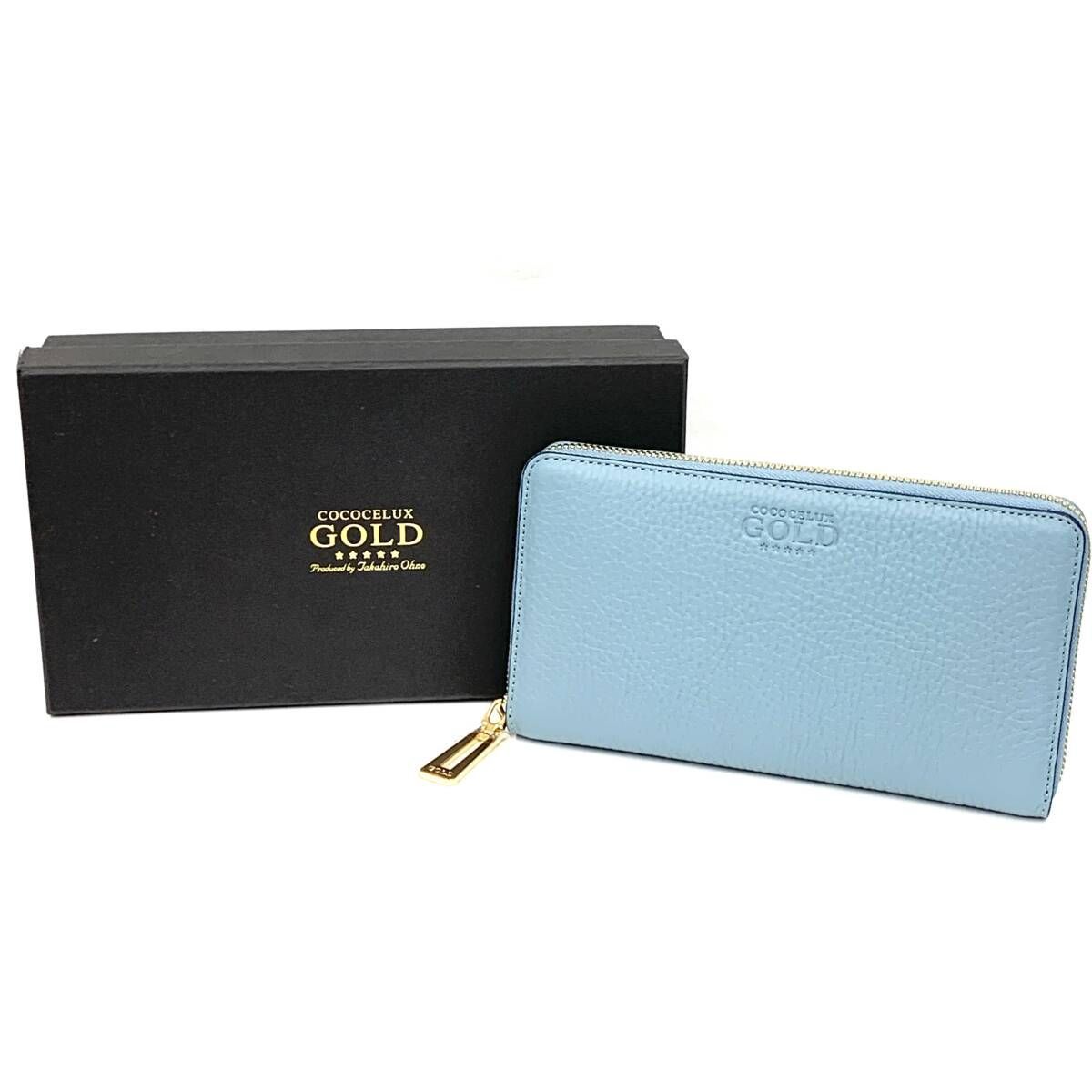 D0923 新品未使用！格安！ COCOCELUX GOLD ココセリュックスゴールド 