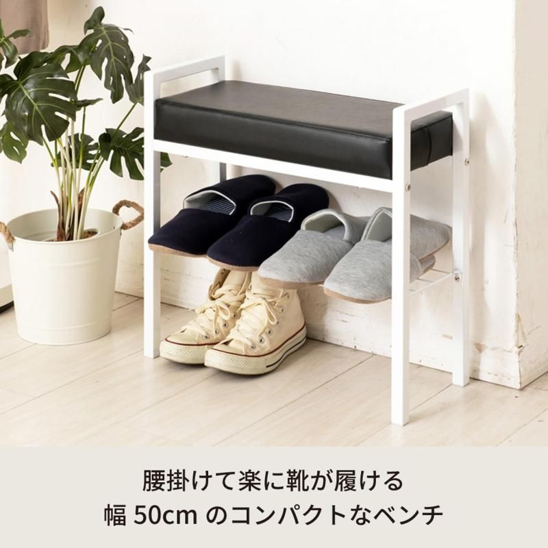幅50cm 靴収納