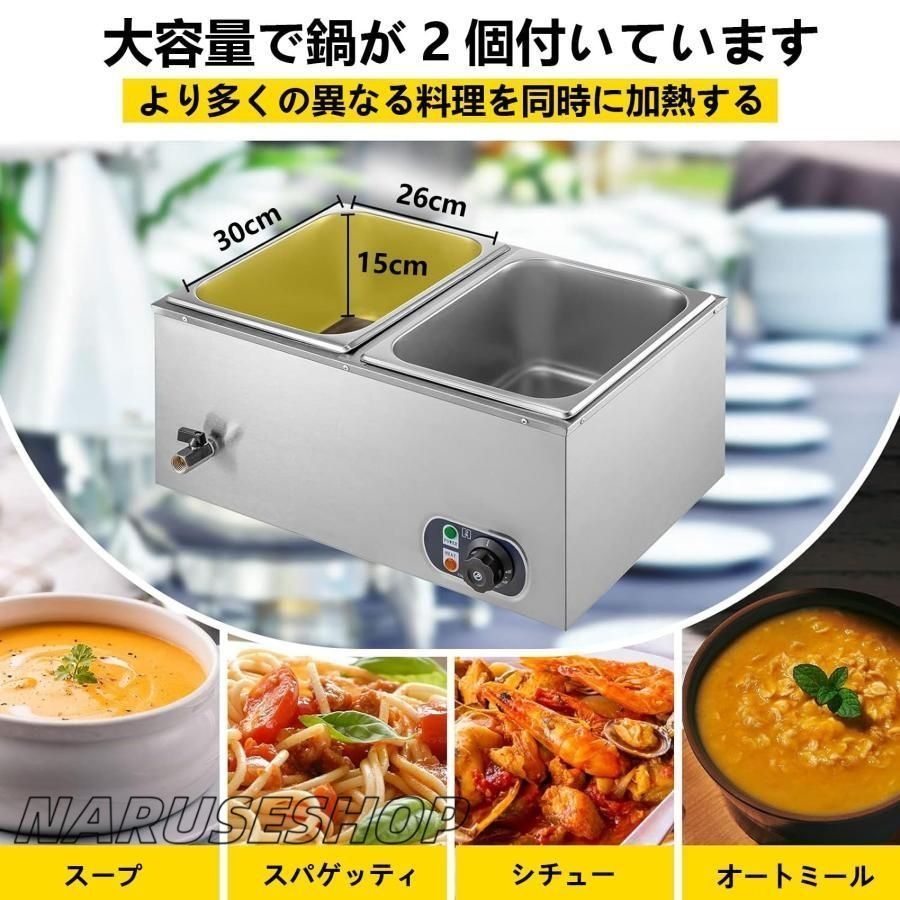 卓上式保温スープボウル