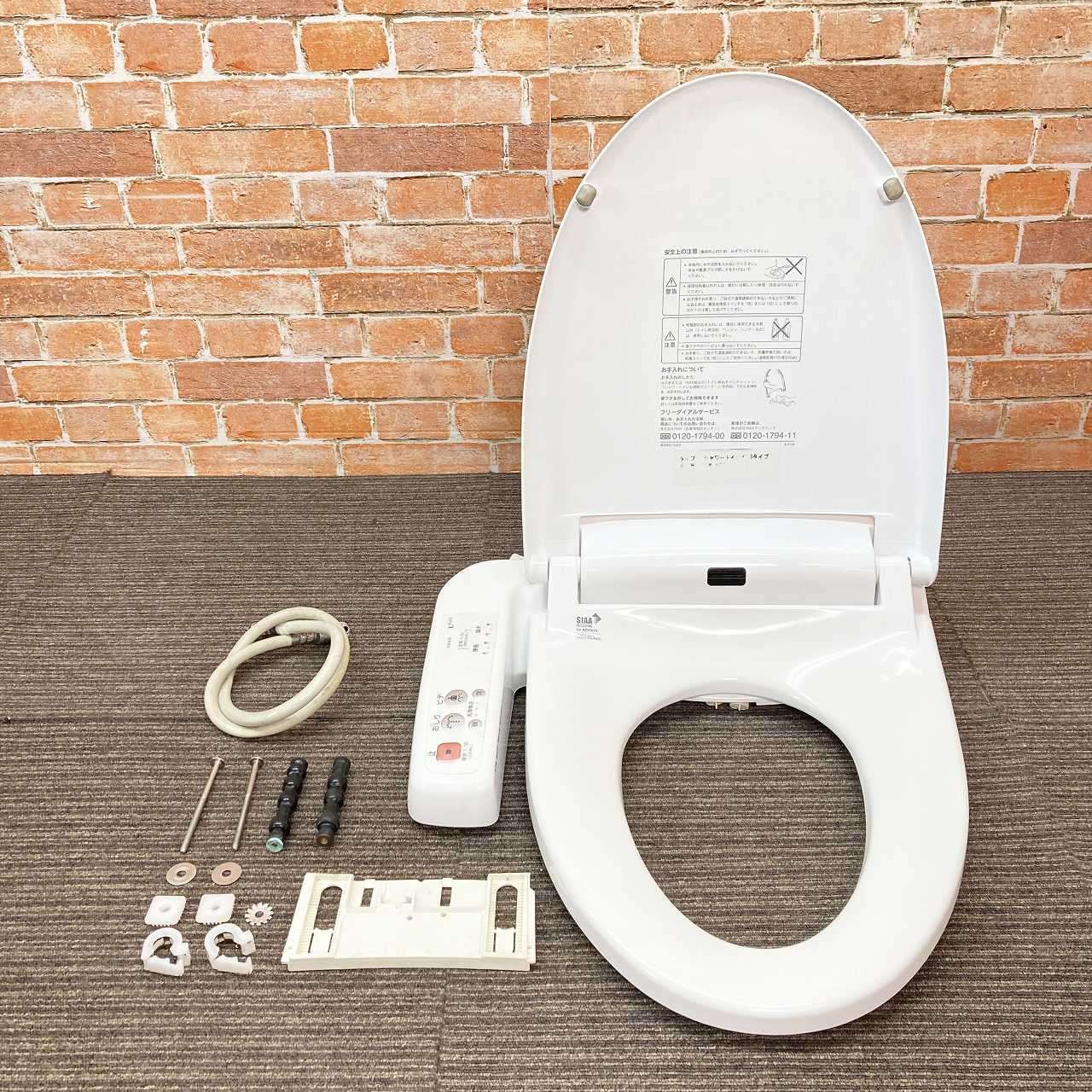 中古品】 INAX (イナックス) 電気温水便座 ウォシュレット