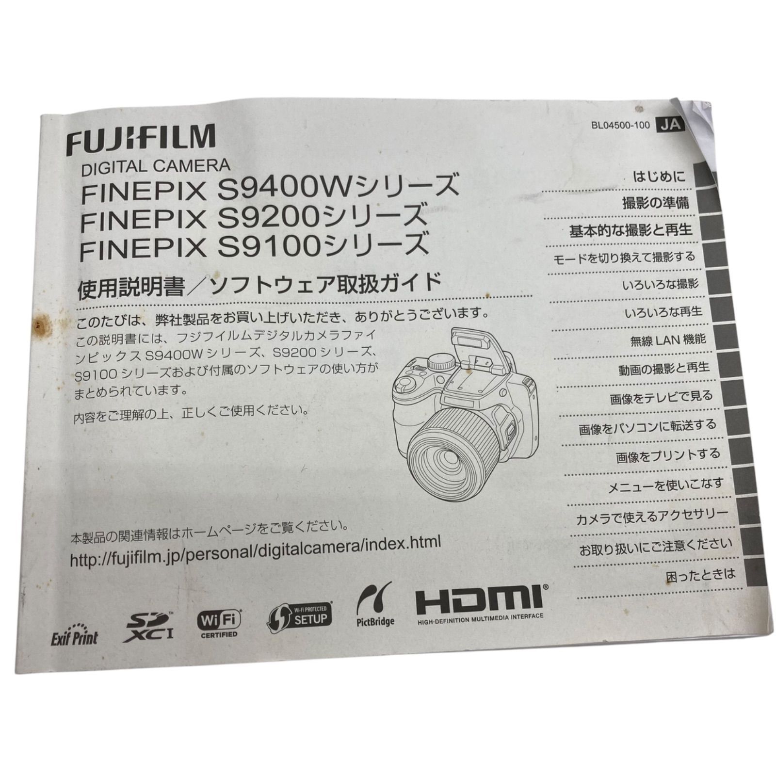 186000 ジャンク品 FUJIFILM フジフイルム デジタル一眼 FINEPIX S9200 