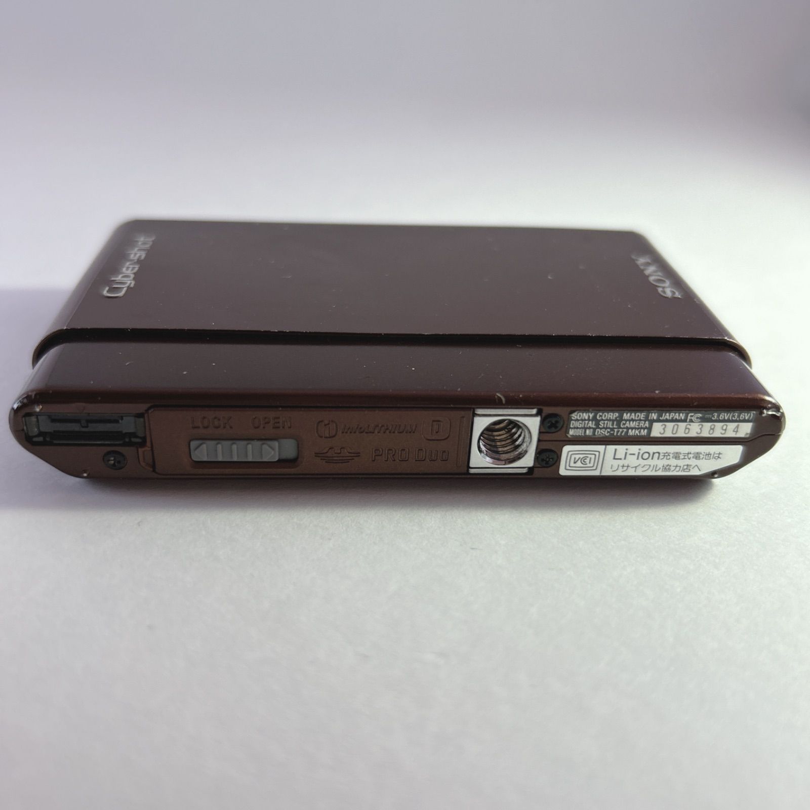 ソニー サイバーショット ブラウン SONY DSC-T77 動作未確認 茶色 充電