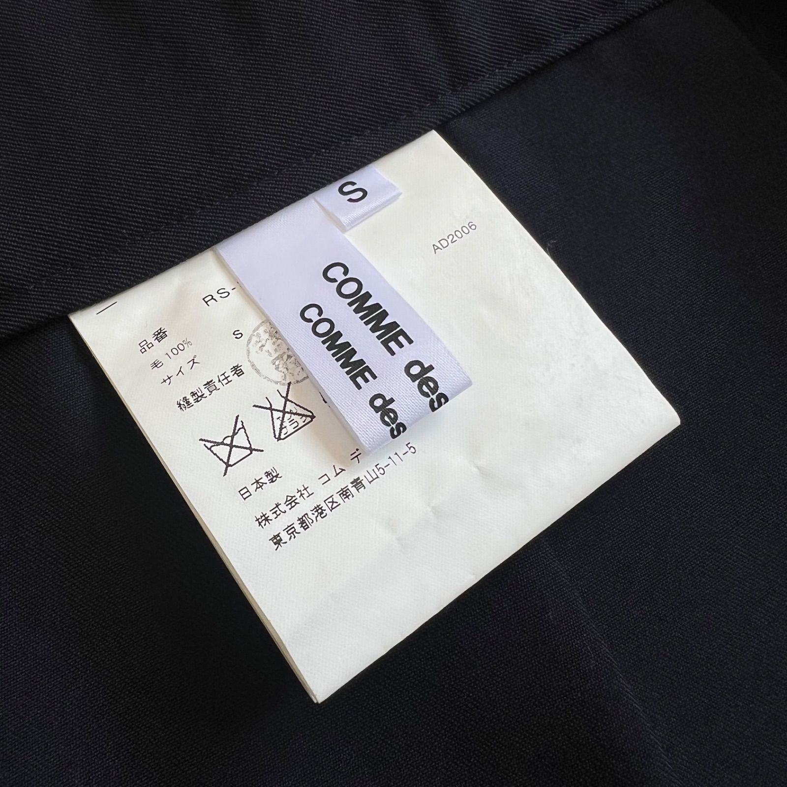 ネイビー RS-S001