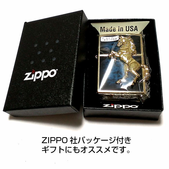 ZIPPO ライター ウイニングウィニー ジッポ ゴールドプレート アトランティックブルー かっこいい 馬 青金 おしゃれ 金タンク ホースメタル  メンズ プレゼント - メルカリ