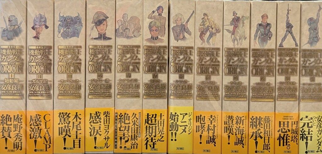 KADOKAWA 単行本コミックス 安彦良和 !! 愛 機動戦士ガンダム THE ORIGIN 愛蔵版 全12巻 セット
