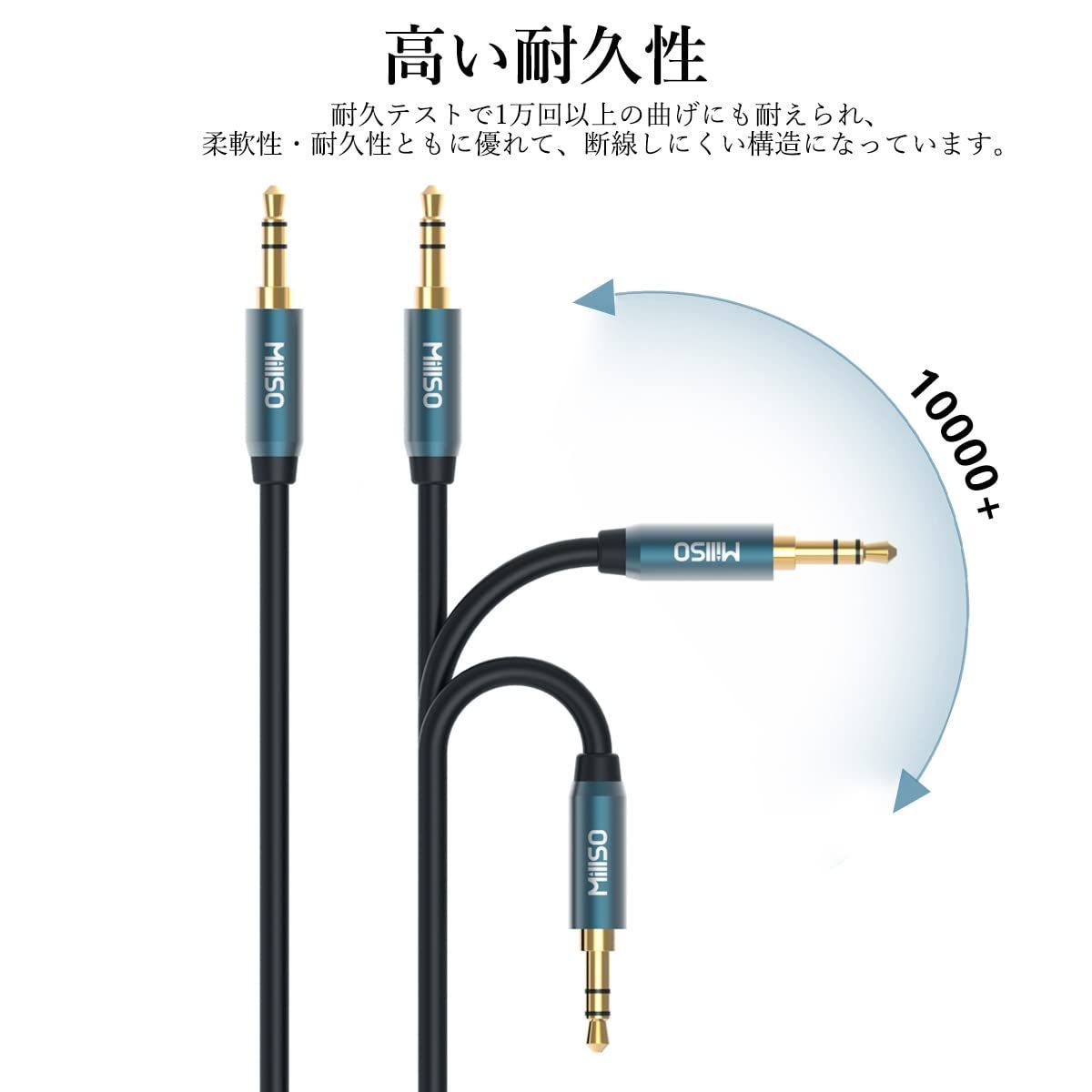 在庫処分】aux ケーブル 3.5mm ステレオミニプラグケーブル ステレオミニプラグ 5m イヤホンジャック ヘッドホンケーブル オーディオケーブル  ステレオケーブル オスオス MillSO スピーカー/車/スマホ - メルカリ