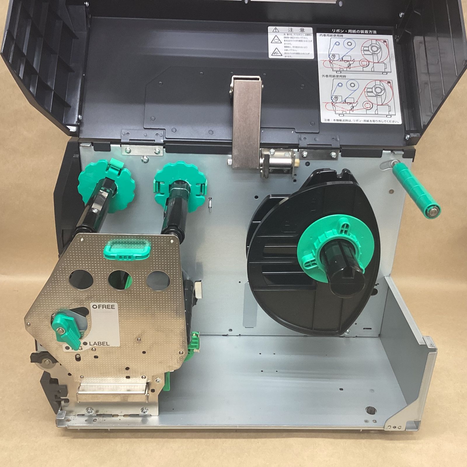 東芝テック ラベルプリンタ B-EX4T1シリーズ B-EX4T1-TS25-R 4インチタイプ RoHS対応12dot/mm 東芝テック ラベルプリンタ B-EX4T1シリーズ B-EX4T1-TS25-R 4