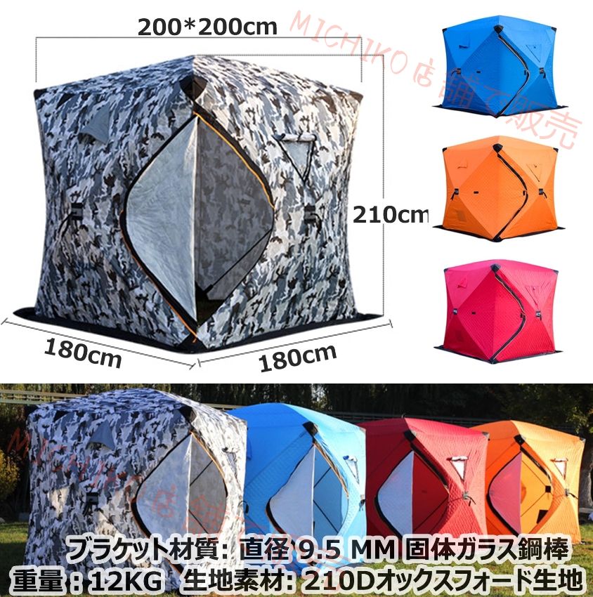 入口二つ両開き 簡単設置