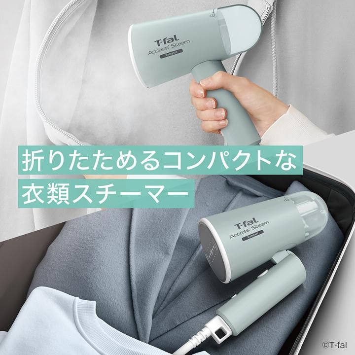 ミントグリーン
