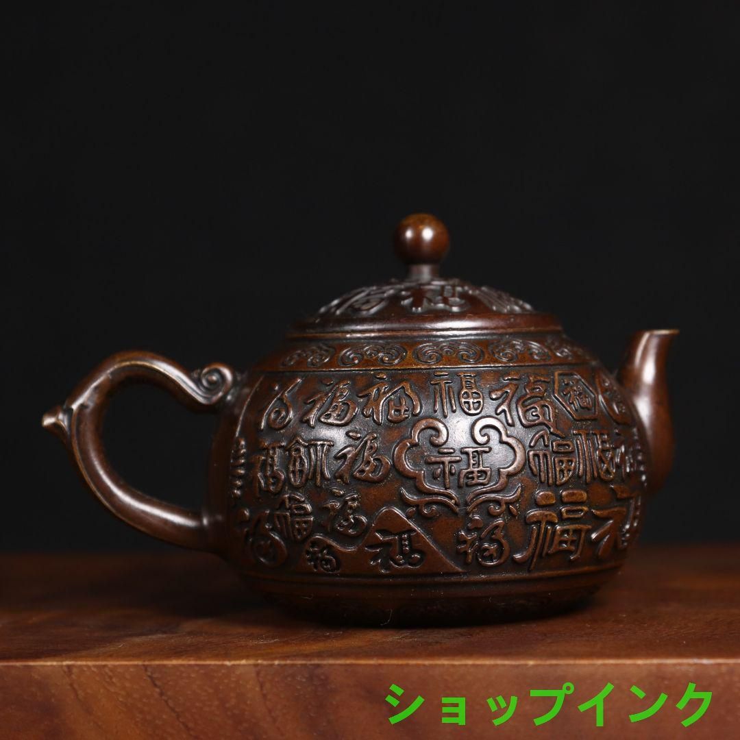 銅器 寿星茶壺 茶道具 煎茶器 工芸品 銅器 茶壺 小茶壺 茶道具 煎茶器 工芸品 置物 - メルカリ