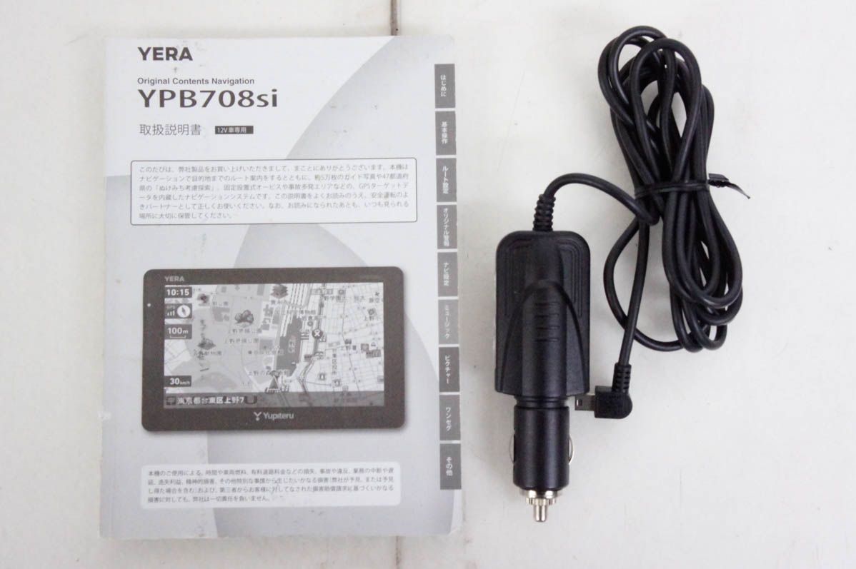 Yupiteruユピテル 7V型 ワンセグ搭載 ポータブルカーナビ MOGGY YPB734 BRIGHTFACE_UK