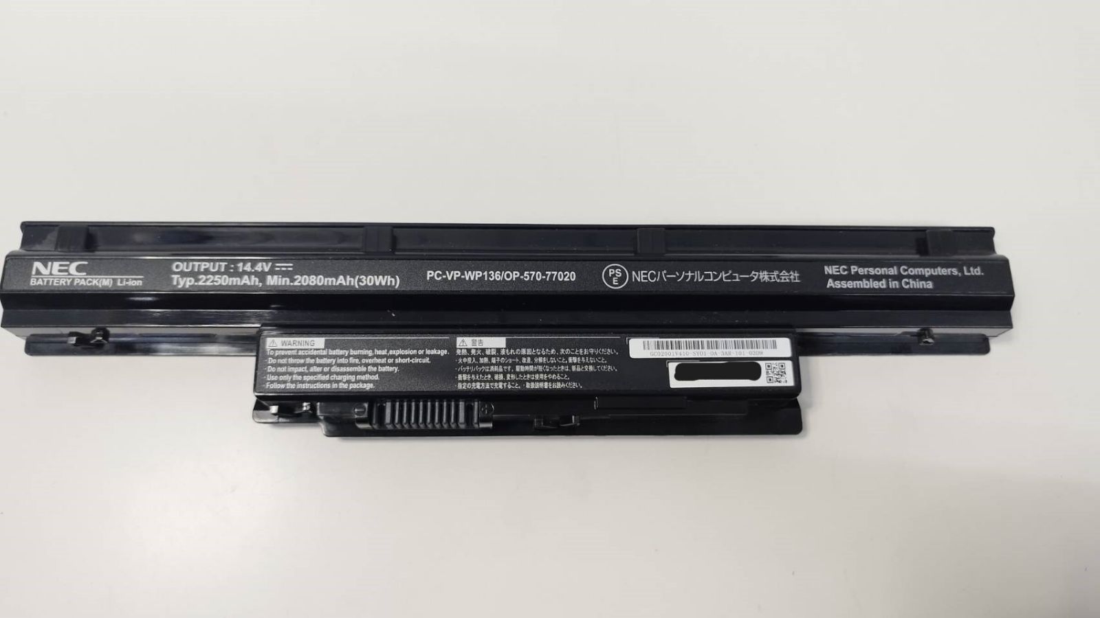 【純正】NEC バッテリーパック PC-VP-WP136/14.4V/30Wh