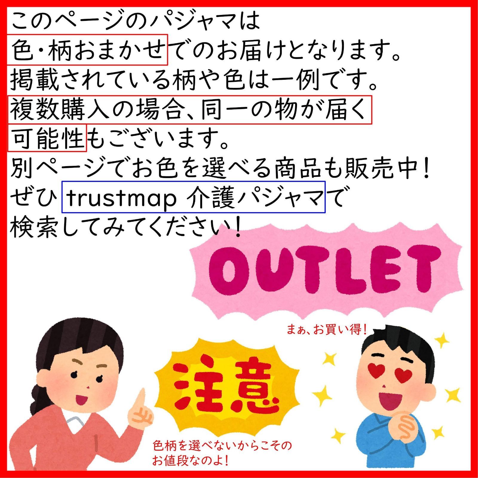 術後 入院