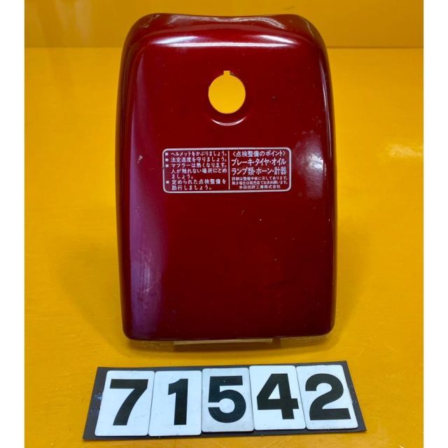 割引SALE中!! 71542 中古 HONDA ホンダ CB250T CB400T CB250N ホーク