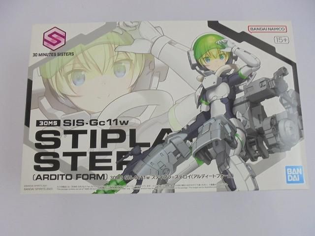 未組立 プラモデル 30MS SIS-Gc11w スティプラ ステロイ アルディートフォーム
