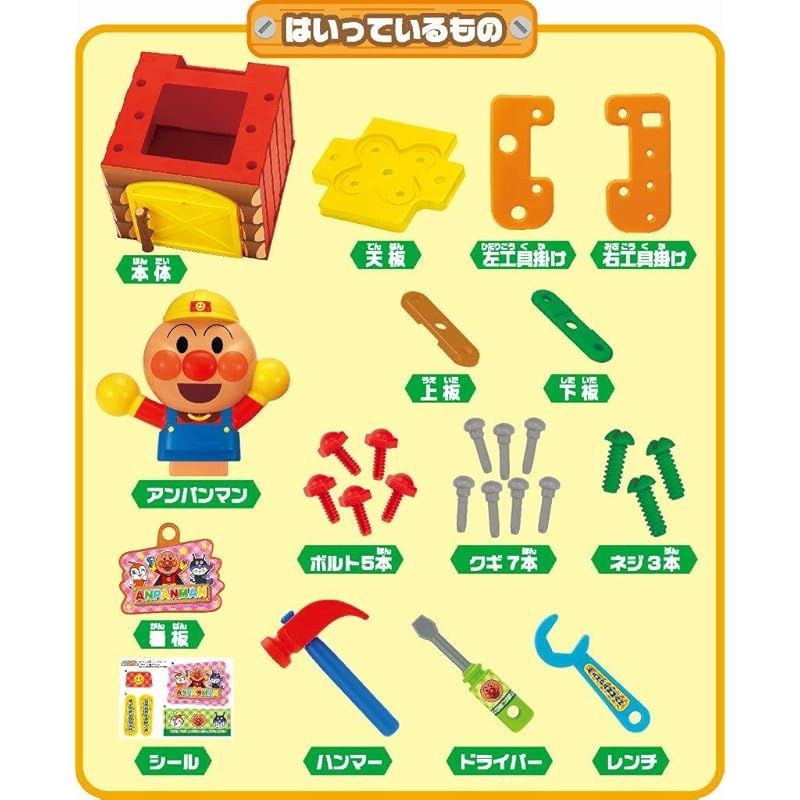 たたいて!まわして!