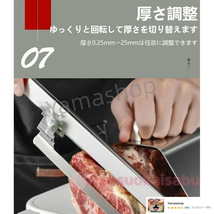 家庭用 野菜も切れる