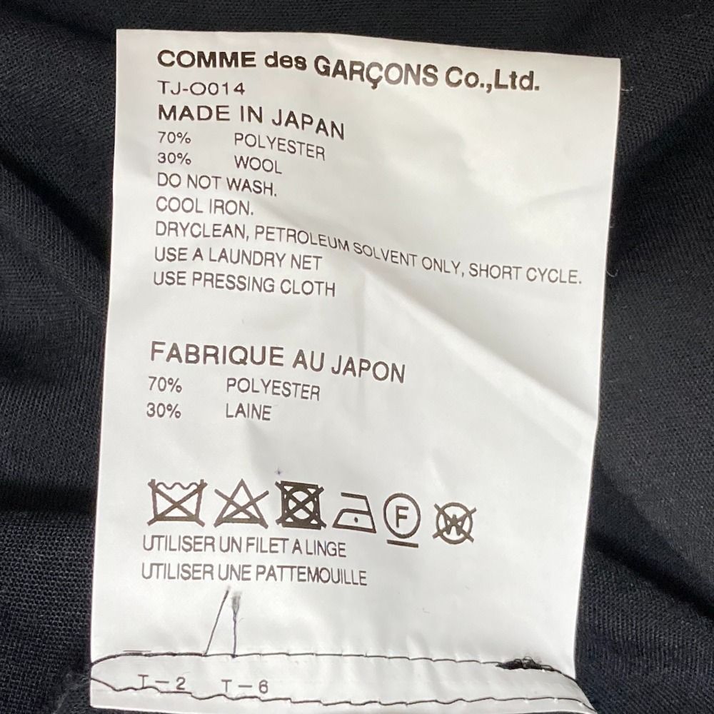 美品 22AW tao COMME des GARCONS タオ コムデギャルソン ギャザー  