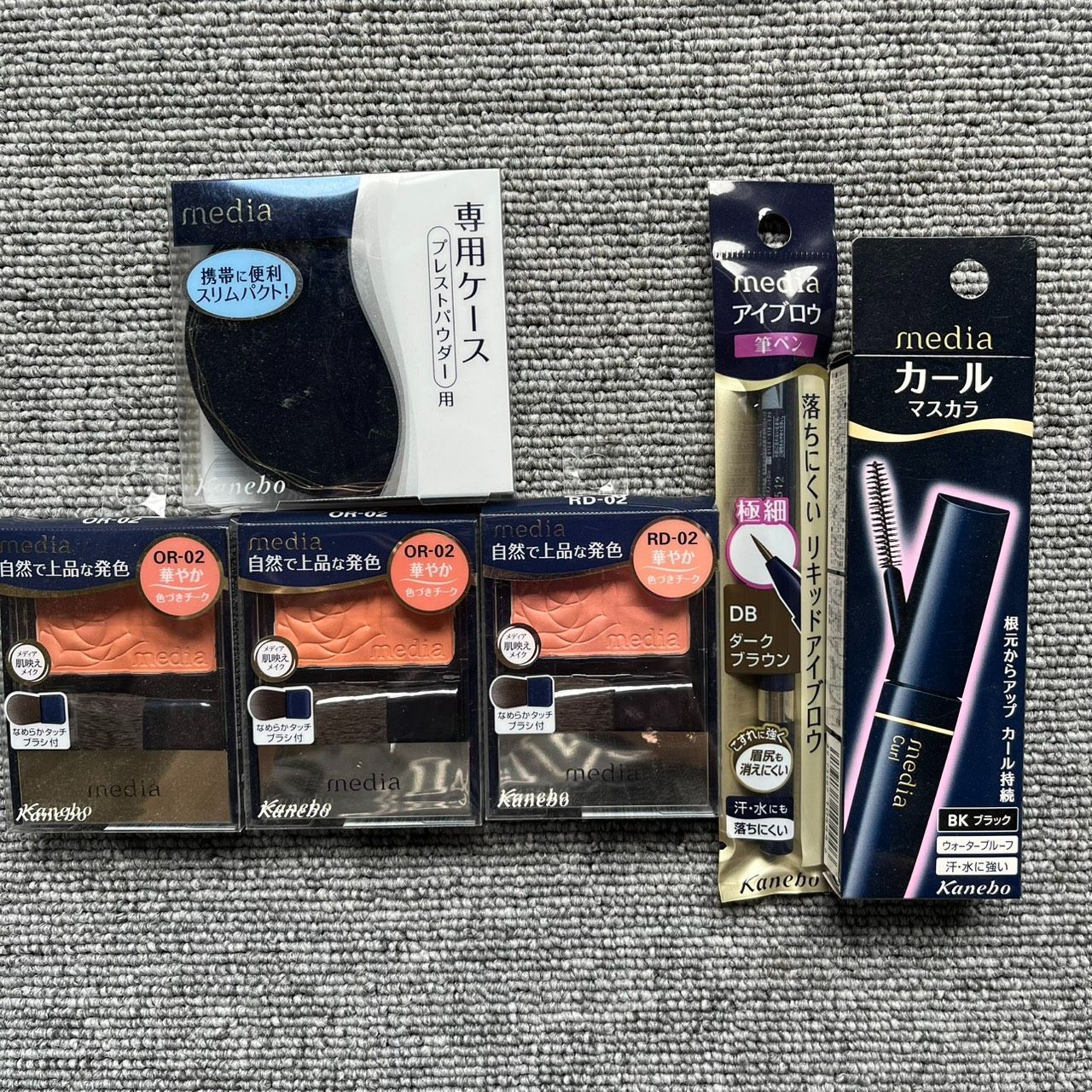Kanebo カネボウ media メディア コスメセット チーク マスカラ アイブロウ ケース 計7点 USTAUSTRALIA_COM_AU
