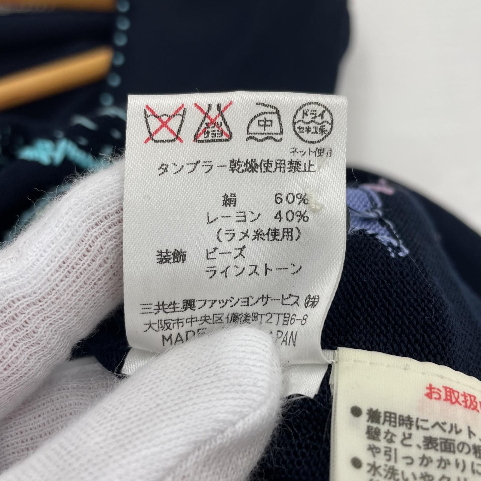 LEONARD FASHION レオナール ファッション ペイズリーカットソー