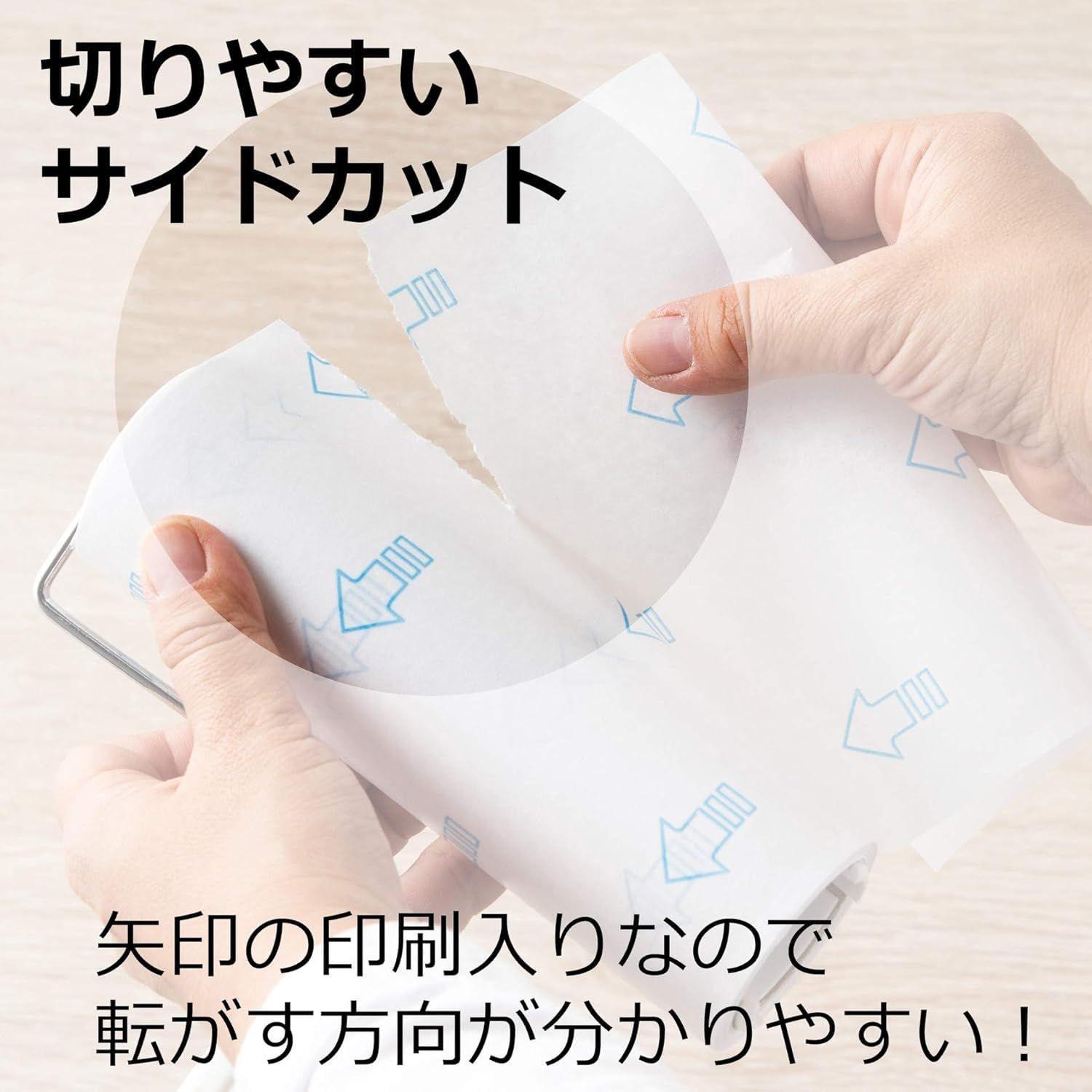 ストリックスデザイン