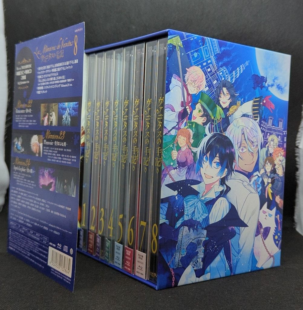 アニメBlu-ray ヴァニタスの手記 完全生産 版 全8巻セット