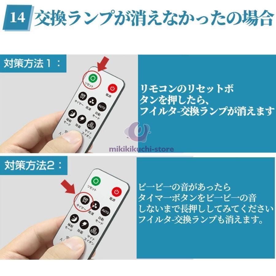 6重空気清浄 35畳対応
