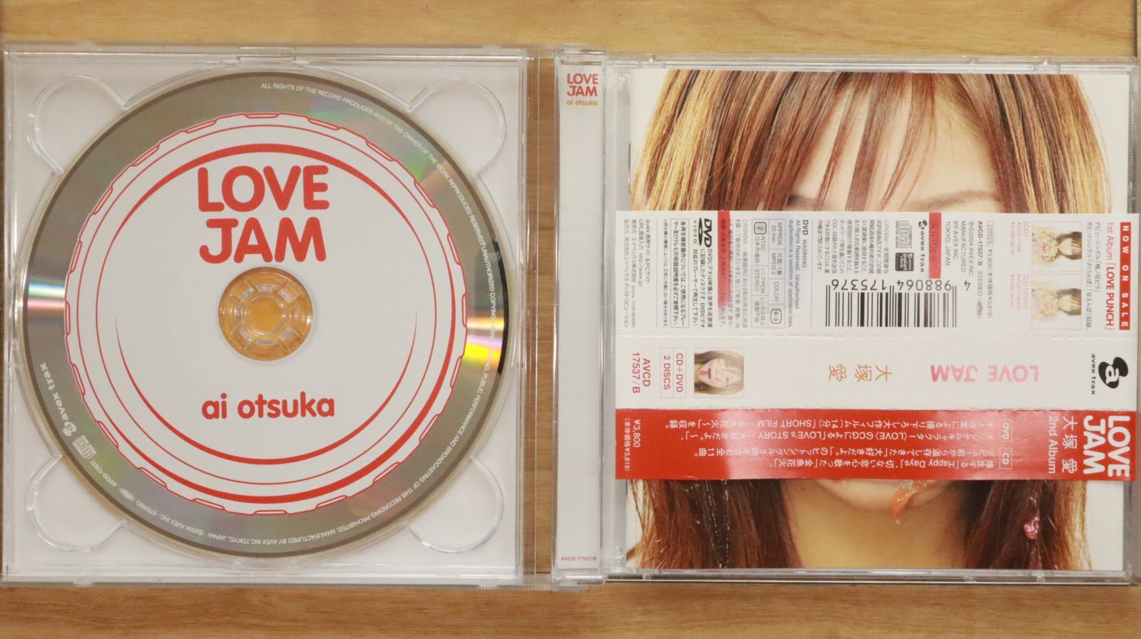 国内盤CD☆大塚愛/Ai Otsuka□ LOVE JAM (DVD付) 【AVCD17537B
