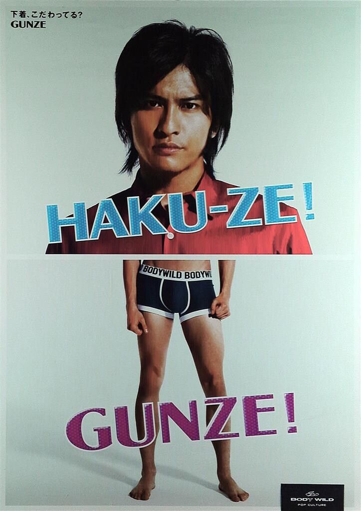 TOKIO 長瀬智也　グッズ TOKIO - TOKIO☆長瀬智也☆うちわセットの通販 by まゆみん's