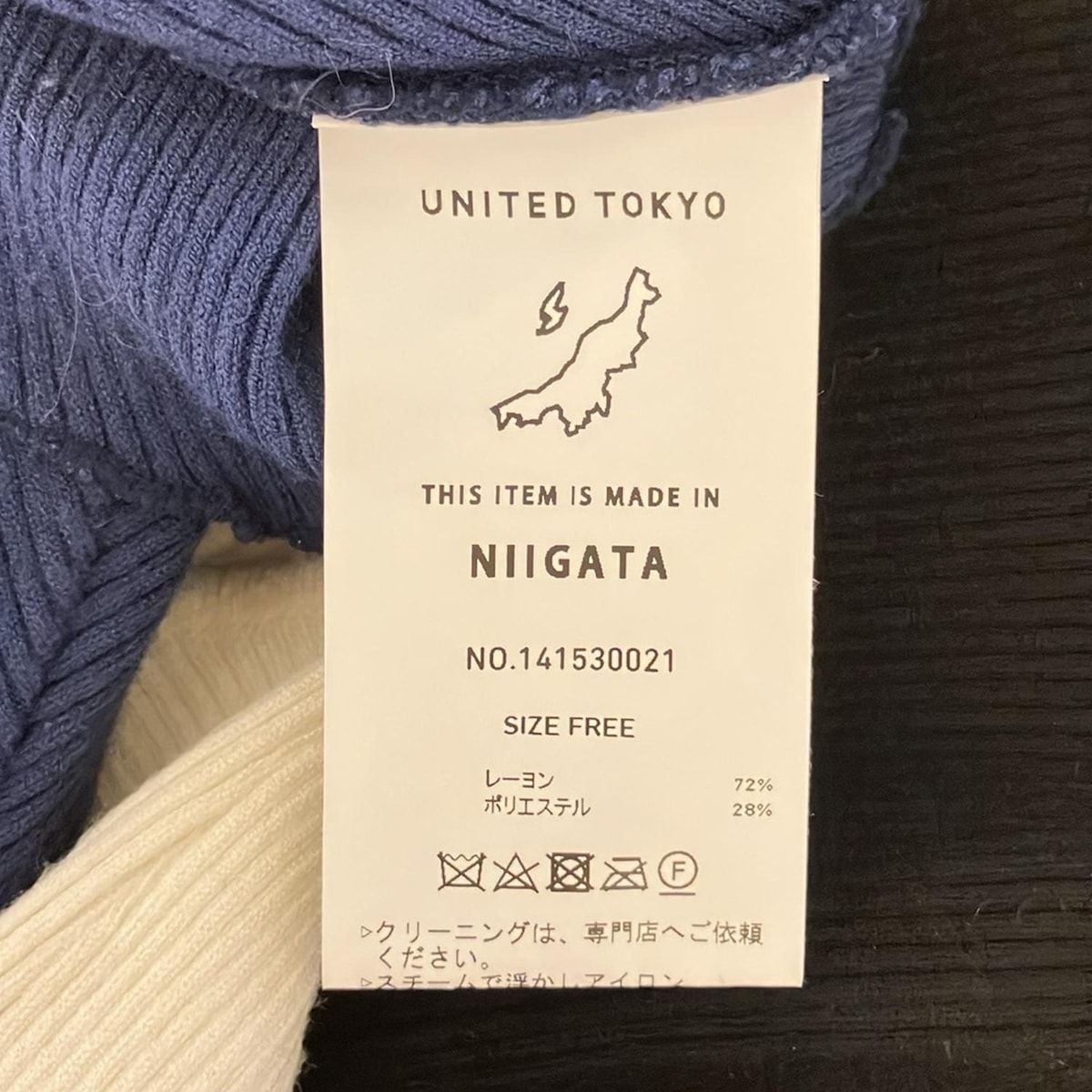 UNITED TOKYO
