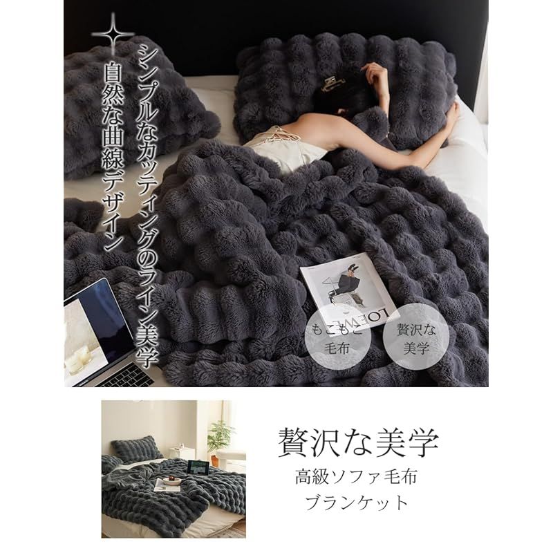 柔らかく肌触