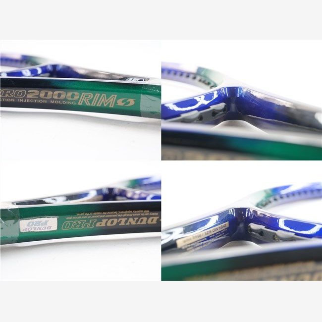 中古 テニスラケット ダンロップ プロ 2000 リム 1995年モデル (G2相当)DUNLOP PRO 2000 RIM 1995 中古 テニスラケット ダンロップ プロ 2000 リム 1995年モデル