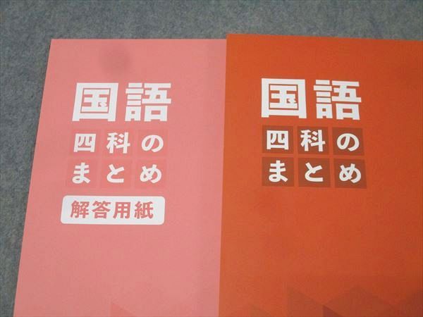 国文法テキスト Amazon.co.jp: 国文法