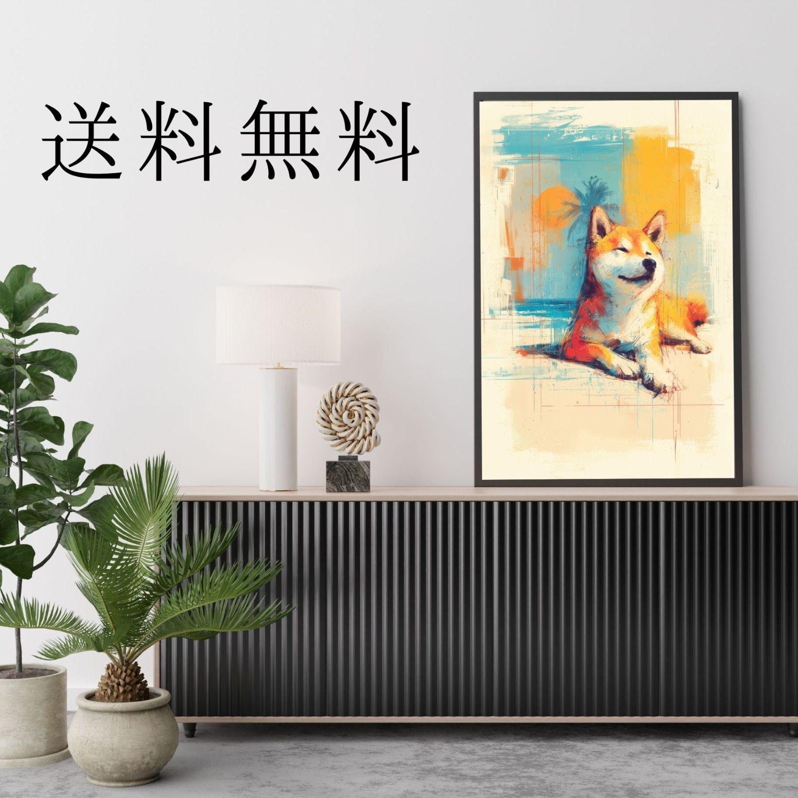 アートポスター