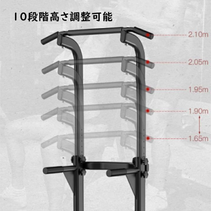 耐荷重200kg