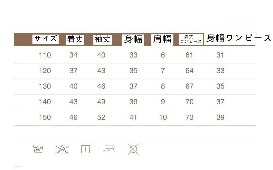 スーツ 卒園式