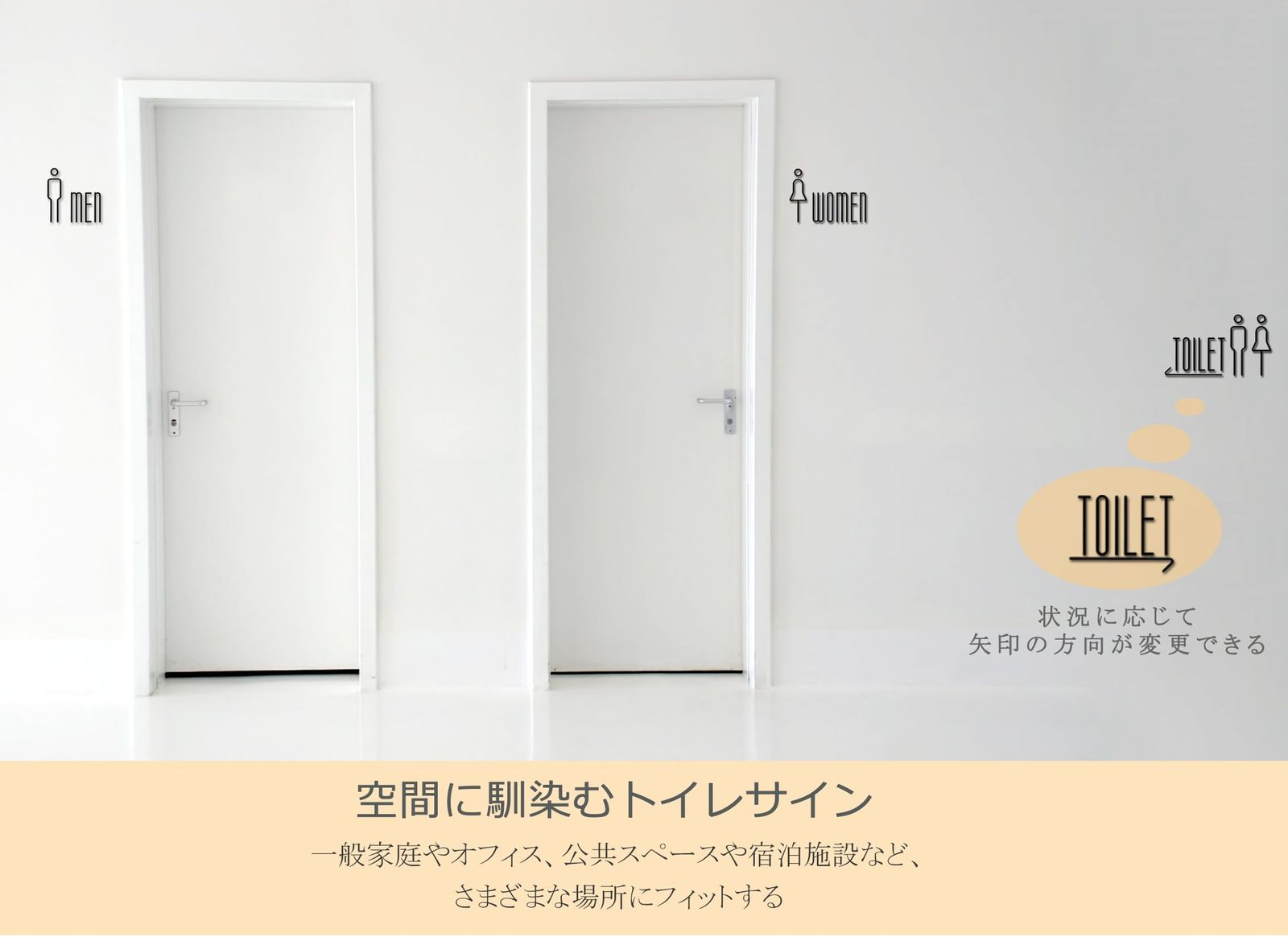 標識 バスルーム