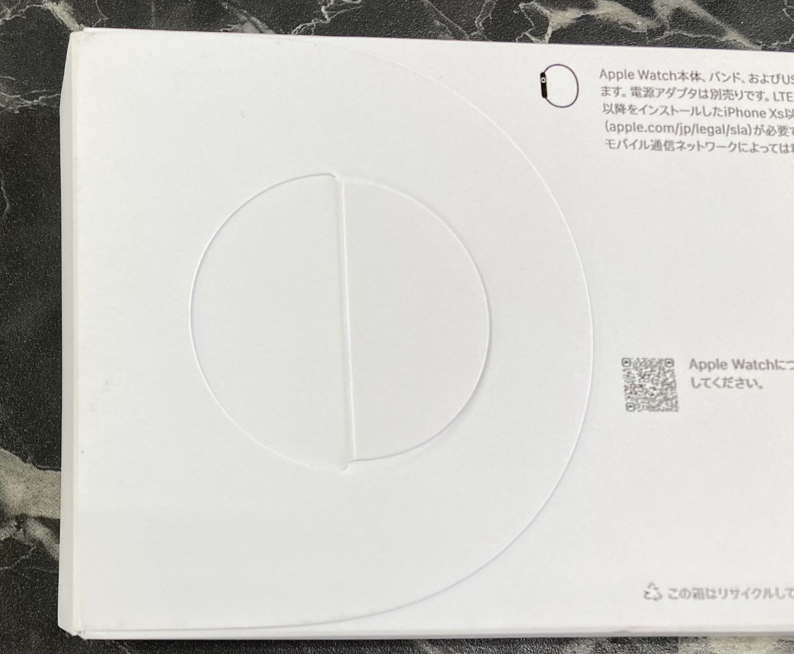 52. Apple Watch SE 44mm MXGM3J A GPS Cellularモデル ミッドナイトアルミニウムケース 店頭併売品 CHRISTIANNAURATH_COM_BR