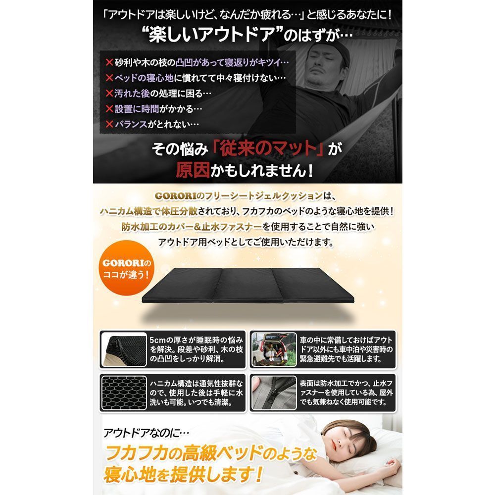 フリーシートジェルクッション ベージュ 折りたたみ アウトドア 特大 G13 フリーシートジェルクッション ベージュ 折りたたみ アウトドア 特大