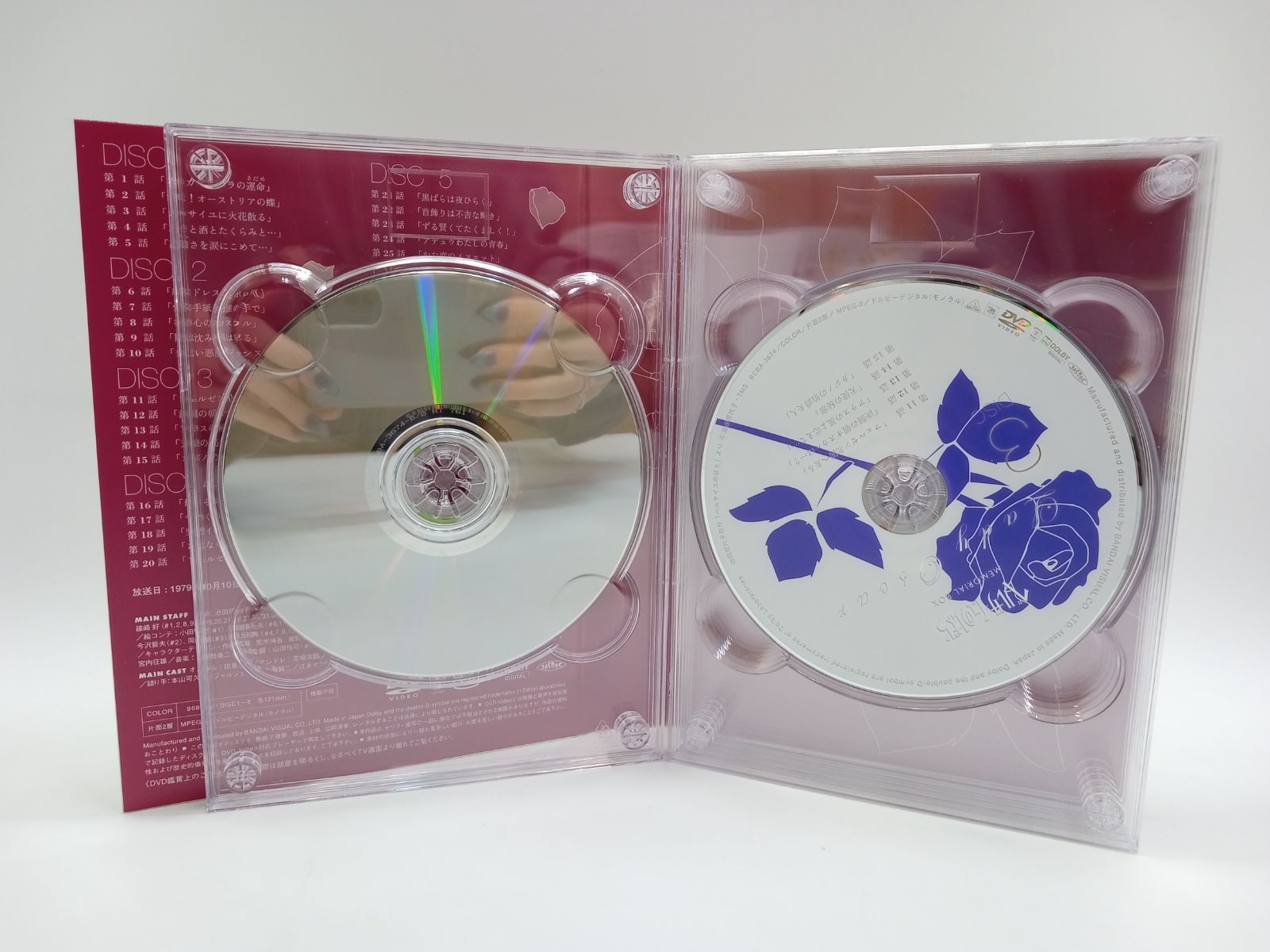 ベルサイユのばら 良い MEMORIAL BOX DVD [DD0632-006] TMS DVD