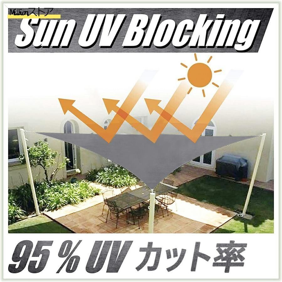 日除け UVカット