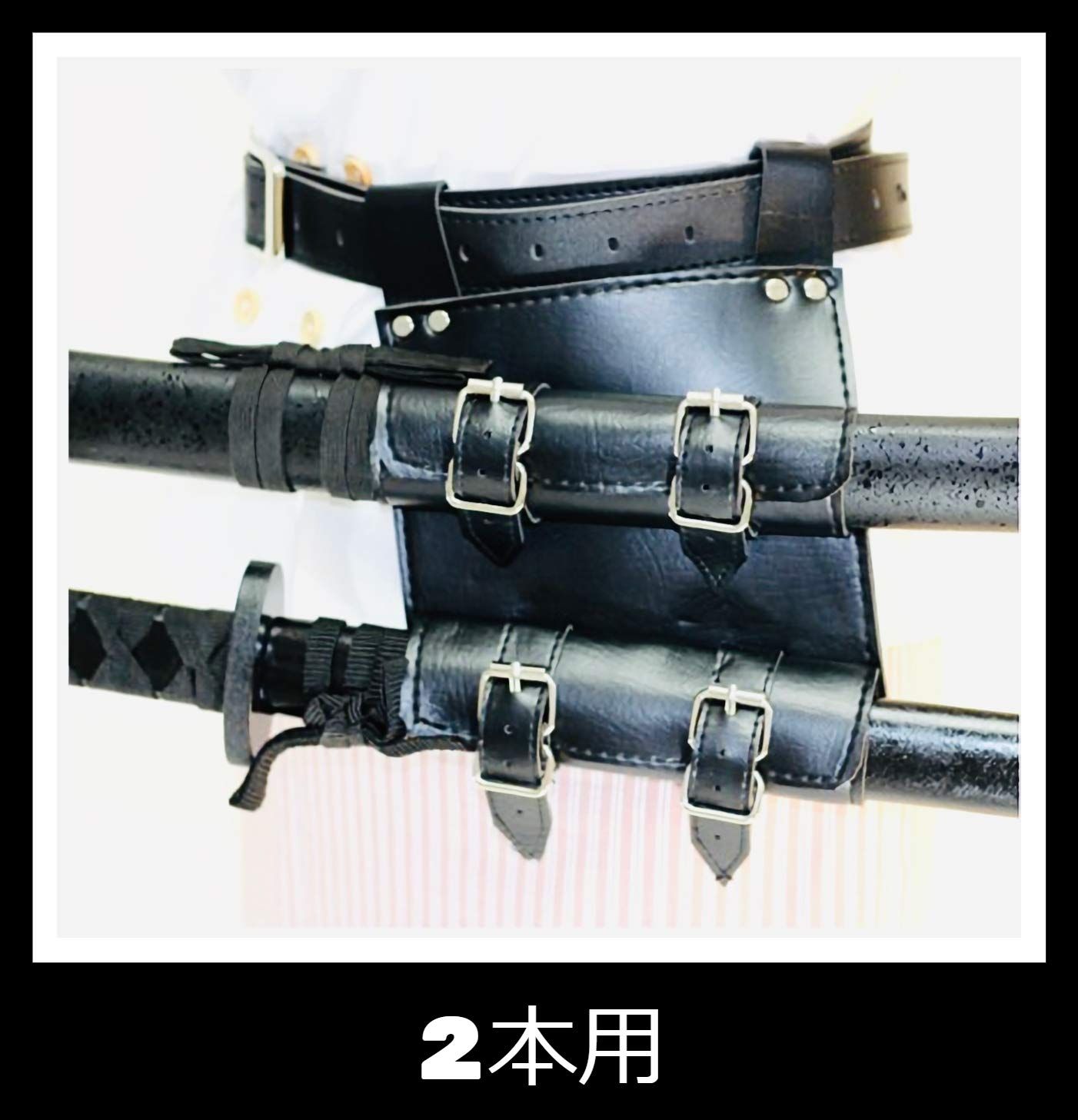Kurop レザー帯刀ベルト ソードベルト 腰用 刀 剣 ホルダー
