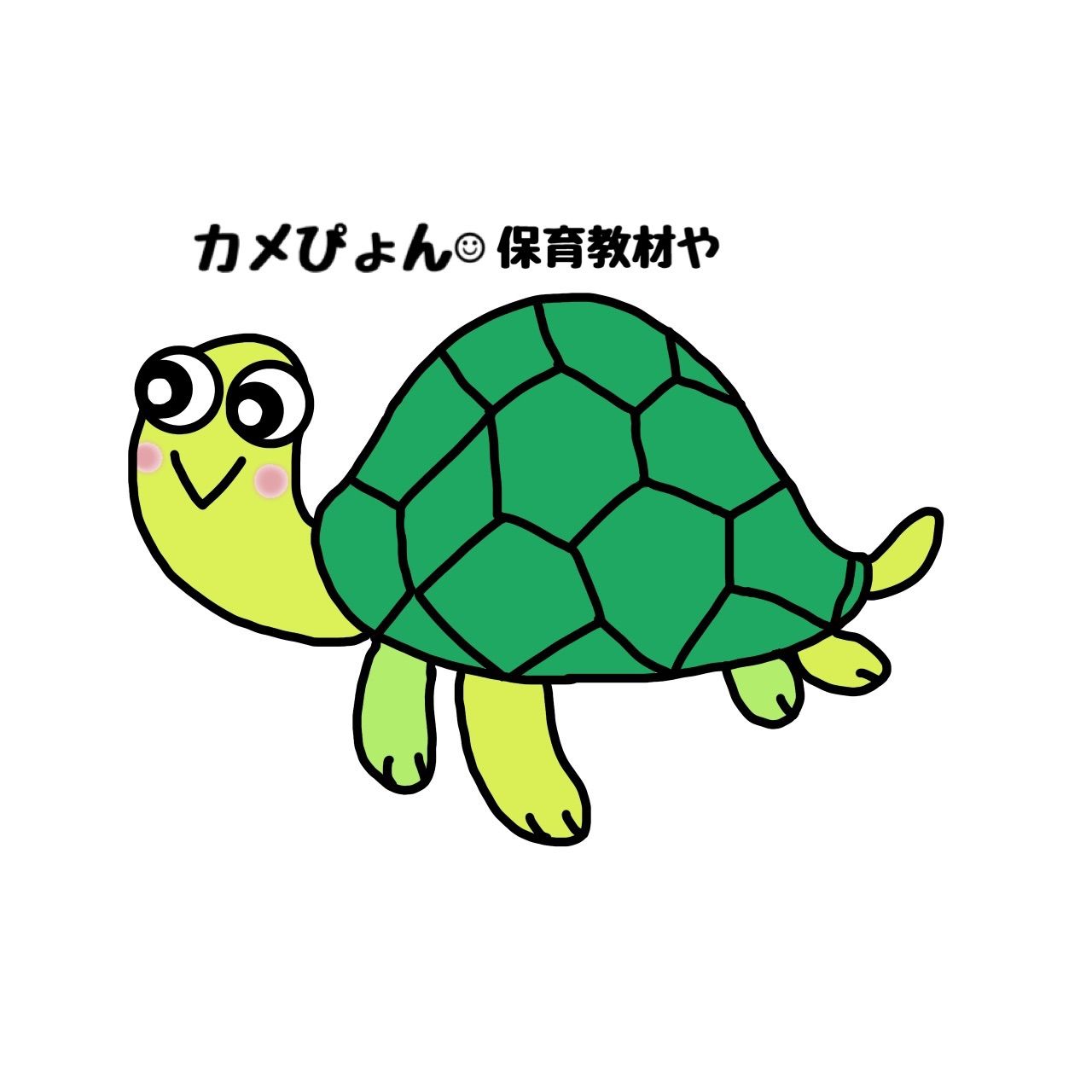 保健　教材　エロ 学校ではどう教えてる？「性教育」の現状と家庭の役割 | HELiCO(ヘリコ) - あしたがちょっと健康に | アイセイ薬局