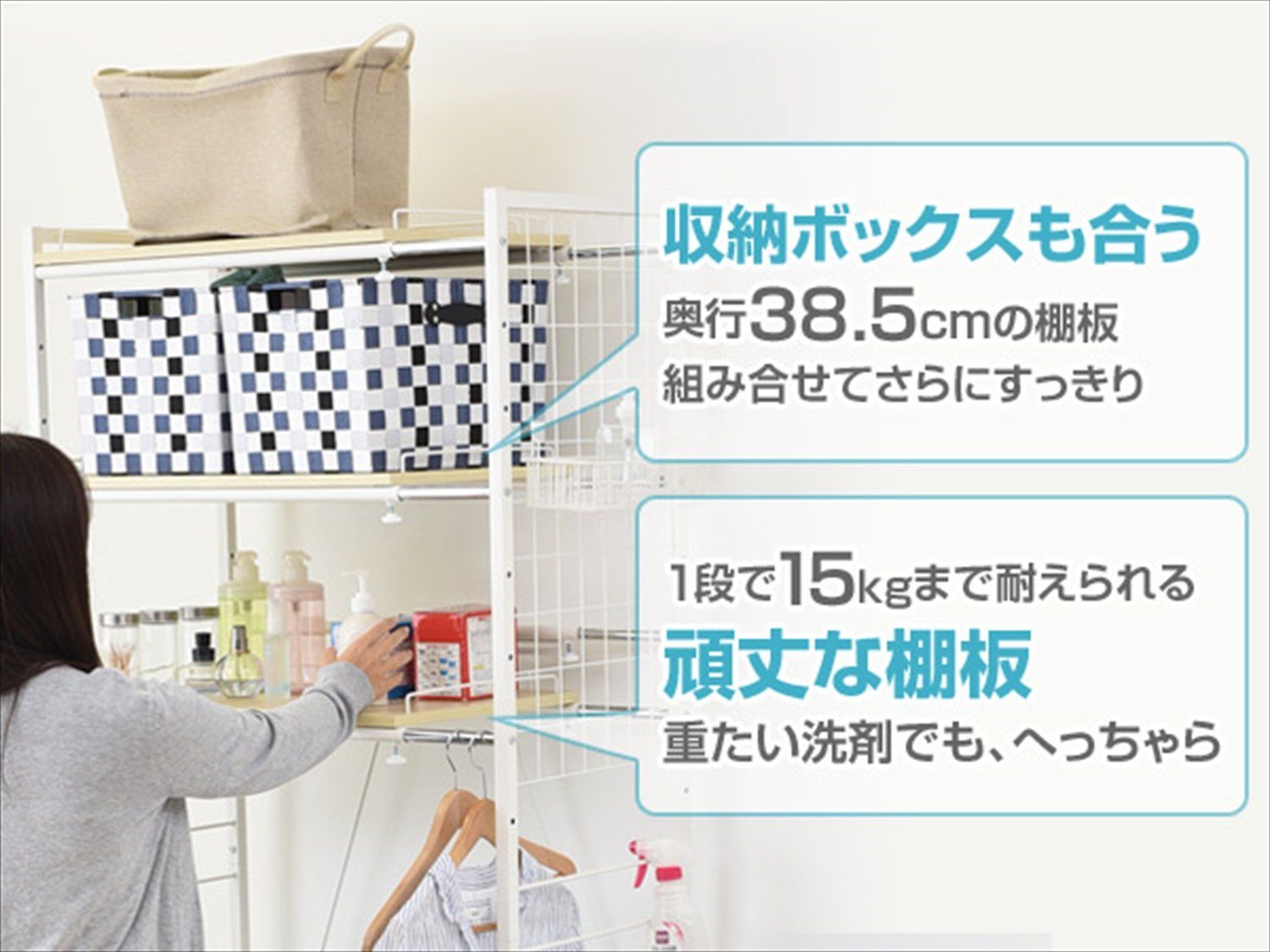 ワイヤーネット付き 掛ける収納