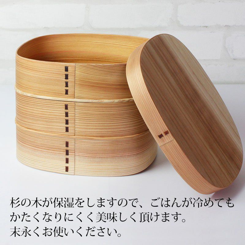 三段