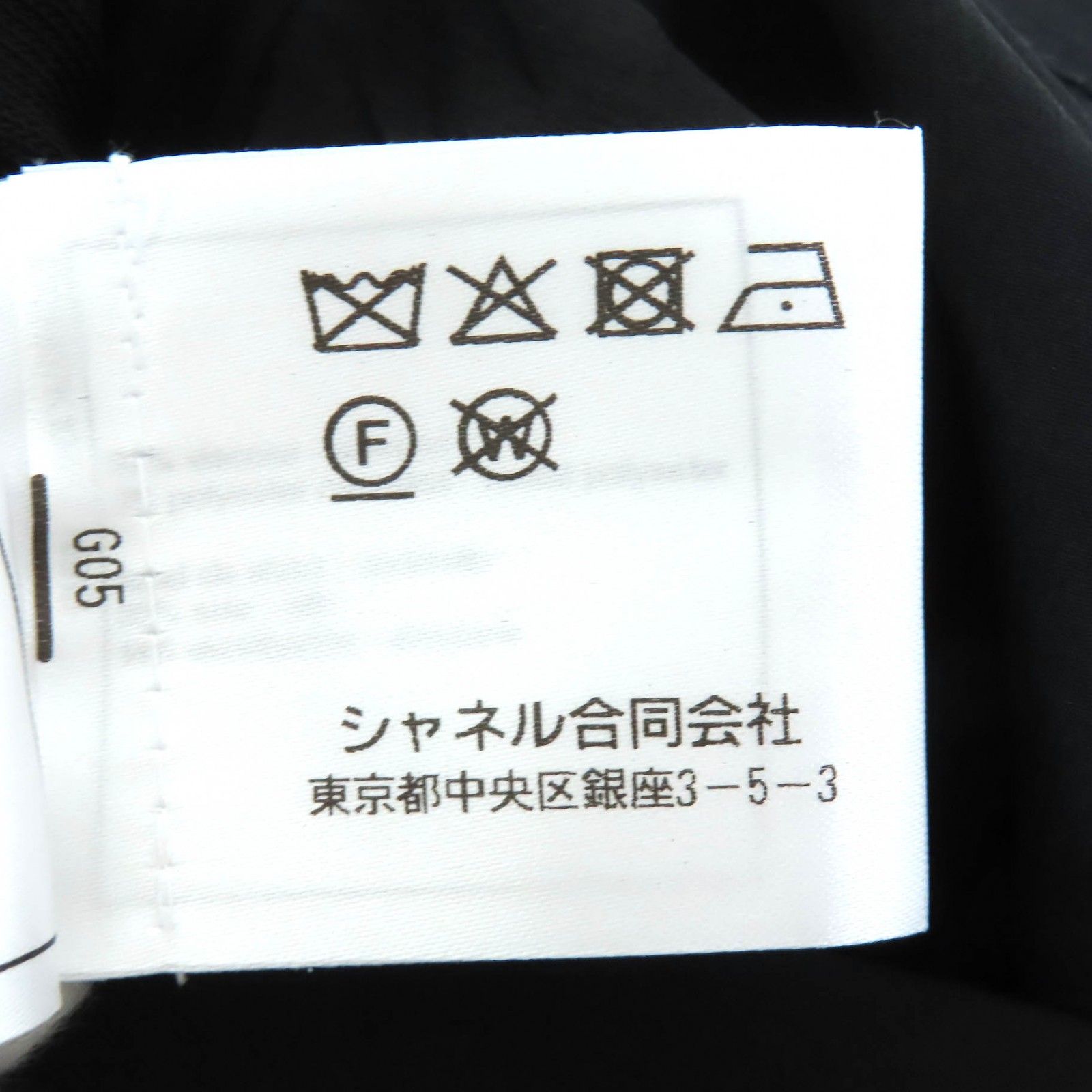 △CHANEL シャネル