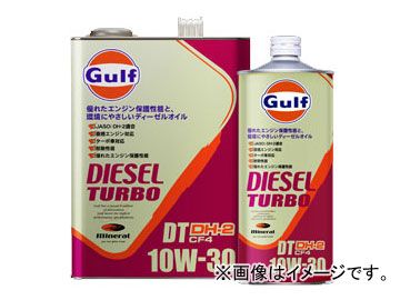 ガルフ Gulf ディーゼルエンジンオイル ディーゼルターボ DIESEL TURBO DT 10W-30 JASO DH-2 CF-4 入数 4L×6缶