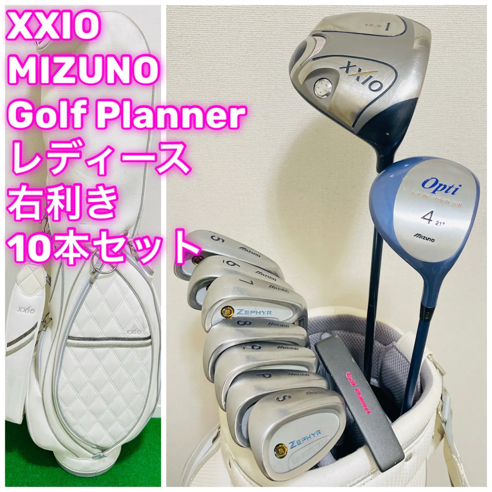 2025年最新】ミズノ オプティの人気アイテム - メルカリ