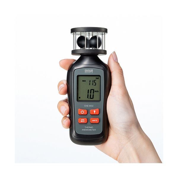 カップ式風速計