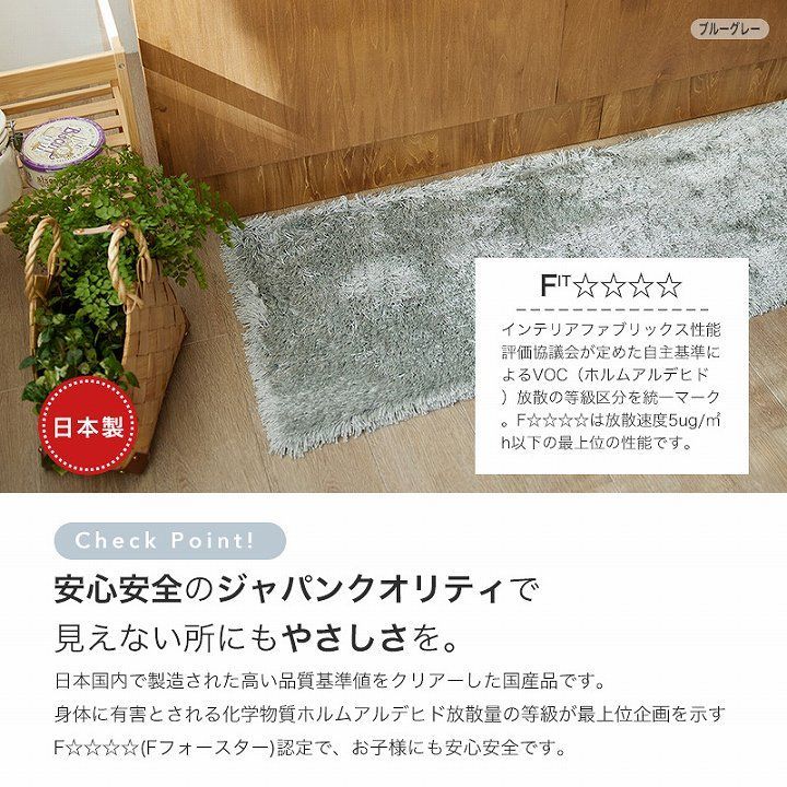 ホットカーペット対応